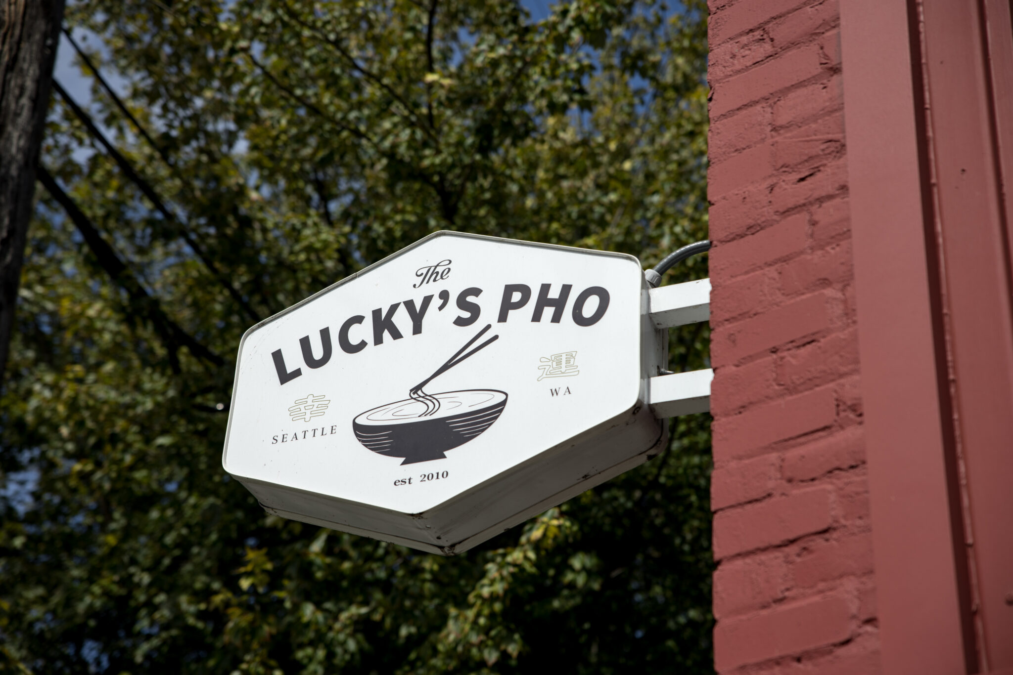 Lucky's Pho restaurant street sign